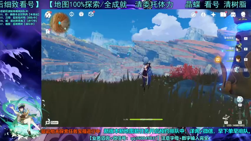 【2022-04-02 21点场】纯路人随便：层岩巨渊排队满探索施工现场