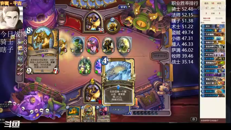 灬小胖虎灬的精彩时刻 20220405 12点场