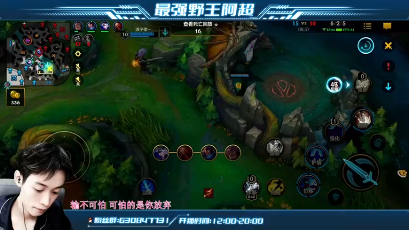 【2022-04-04 21点场】阿超cc丶：⭐阿超：从零单排上王者！