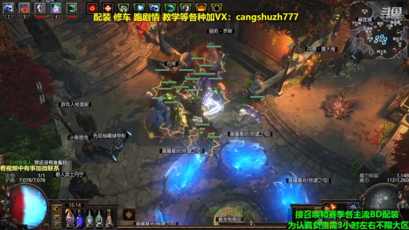 【2022-04-04 16点场】仓鼠召唤：主攻召唤 赛季最强BD专业配装