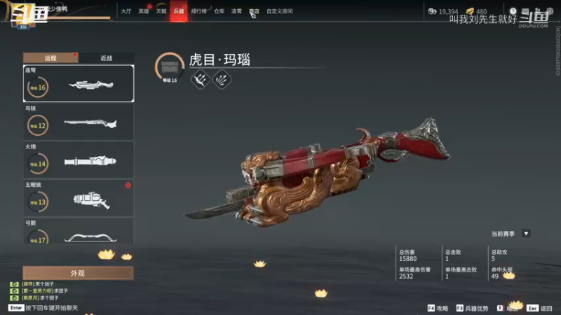 永劫无间【 2022-04-04 22点场】又是被振刀的一天！！