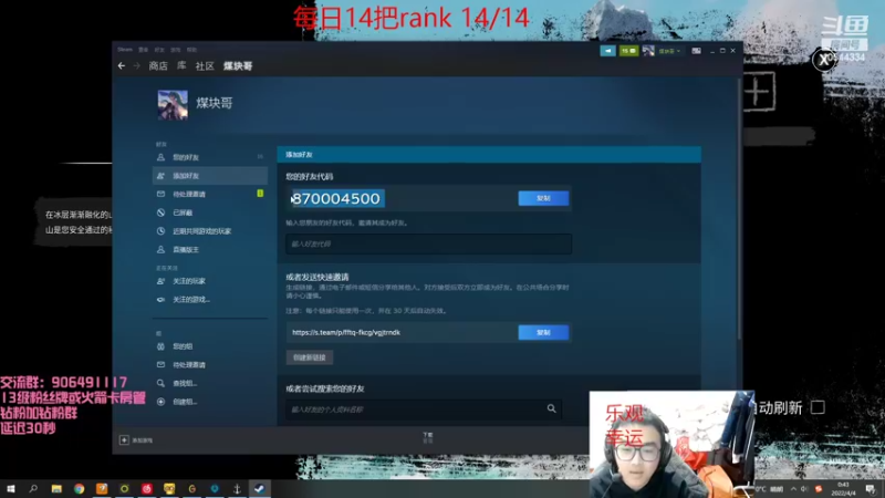 【2022-04-04 00点场】冰块哥ekko：中单艾克king