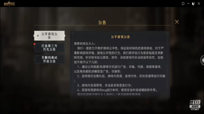 【2022-04-05 14点场】兔八哥YonHen：手Q4区 金沙洲