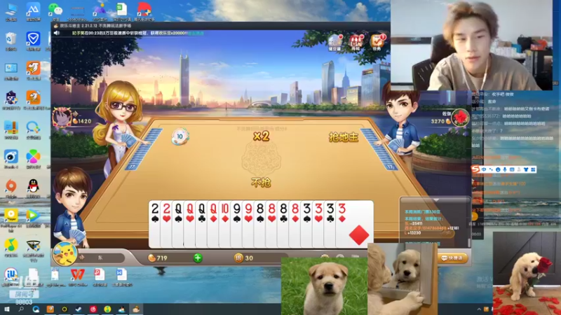 【2022-04-05 00点场】DYG丶小义：无规则选手已开播