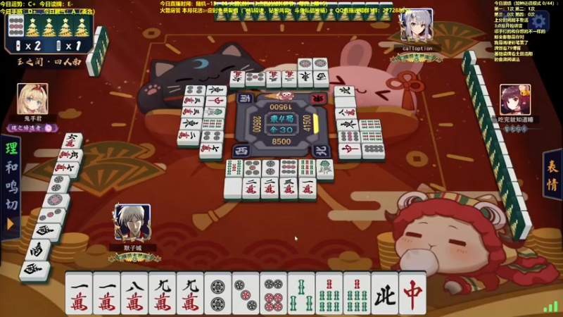 【2022-04-05 12点场】平平无奇安澜君：安澜雀魂：指指点点打雀