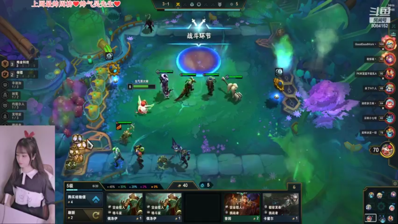 【2022-04-04 18点场】最初的可可：黑色玫瑰：大师小姐姐