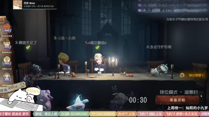【2022-03-31 13点场】Ryan心颜：爱撒娇的憨憨男孩谁不爱