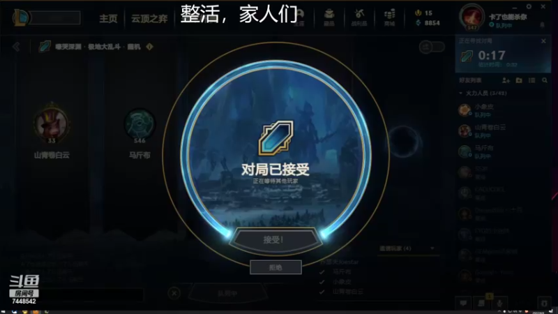 【2022-04-04 22点场】HAY23333：神奇洪傲的直播间