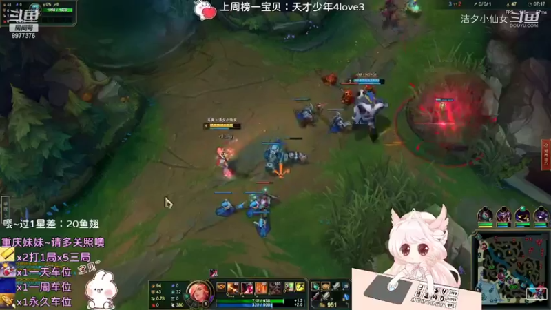 【英雄联盟】洁夕小仙女的精彩时刻 20220405 14点场(1)