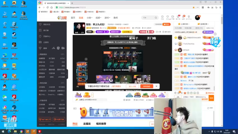 【2022-04-05 09点场】智勋勋勋勋：智勋：一个高手！