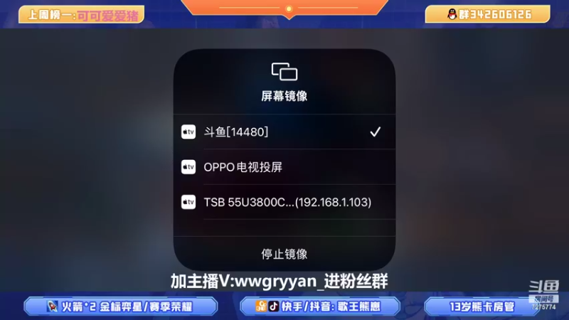 【2022-04-04 20点场】熊崽ouo：赛季末良心主播粉带上分！