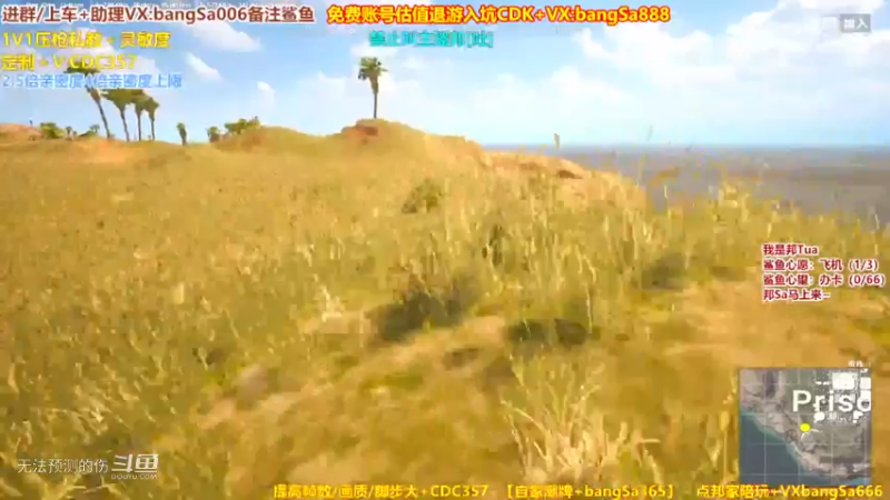 三连盒