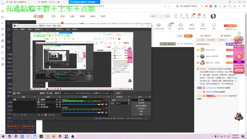 【2022-04-01 20点场】白羊座的冰冰：绝地歌手御姐冰冰带你飞~