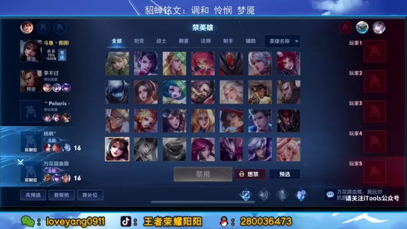 【2022-04-04 11点场】阳阳Yc：国服貂蝉 单排冲百星