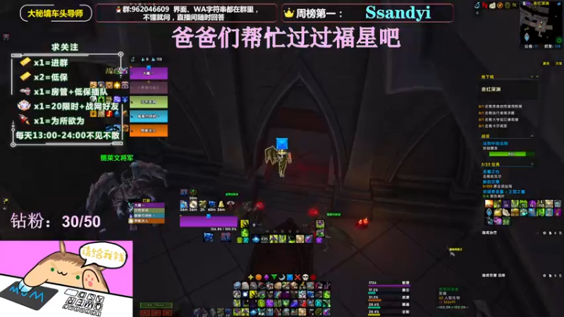 【2022-04-04 22点场】大嘴geigei：大嘴：大秘境车头导师，钻粉带门！！