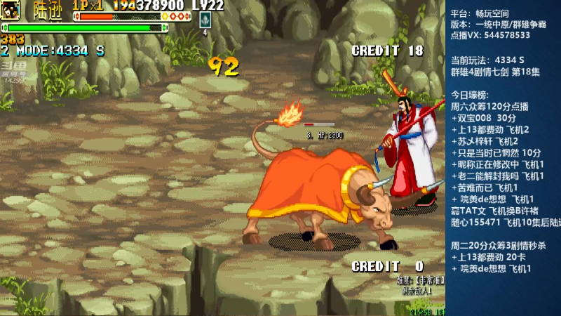 【三国战纪】断水流的精彩时刻 20220405 01点场