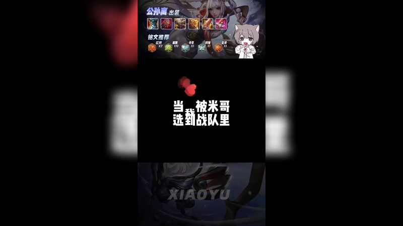 当我被米哥宠幸时