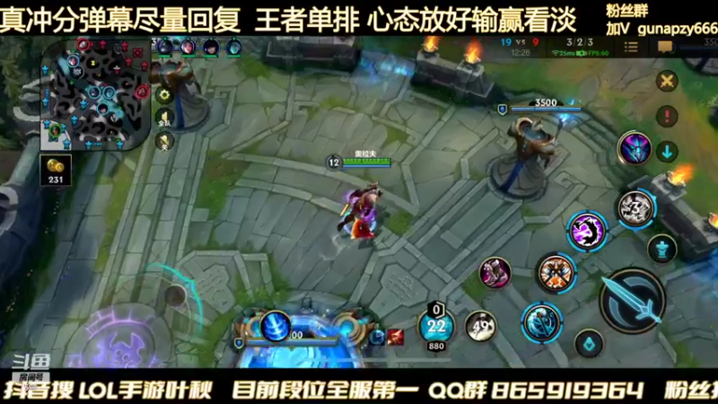 【2022-04-03 09点场】Ay叶秋：已第一 冲第一个千分！