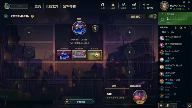 【2022-04-04 18点场】27157丶Calvin：27157应聘董事长了YYDSNB666