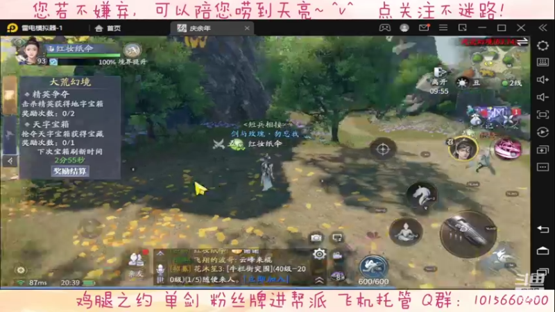 【2022-04-05 20点场】懒想茗子：只想做咸鱼的鱼米