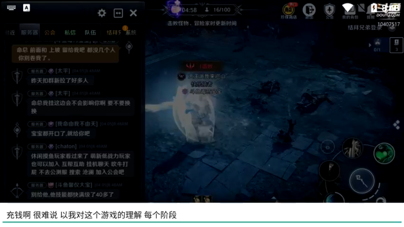【2022-04-05 08点场】毒葯宝宝：黑色沙漠萌新，