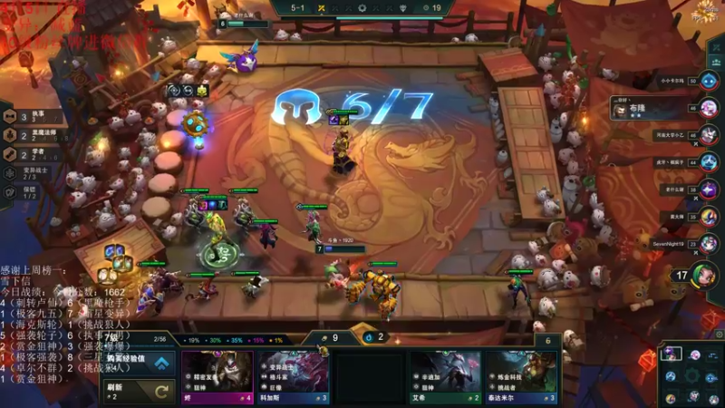 【2022-04-05 21点场】初音未来灰飞：止步斗鱼32强！备战云巅！