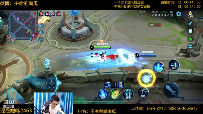 【2022-04-05 19点场】爱鱼丶南瓜：国1铠 巅峰冲第一