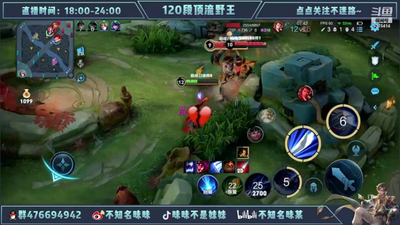 【2022-04-05 00点场】昧昧不是妹妹：有哥上分不澜