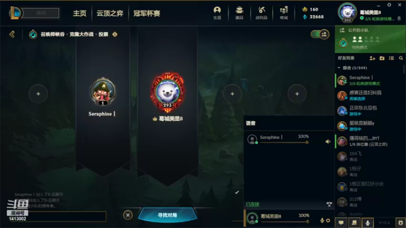 【2022-04-05 12点场】Oo美里oO：【美里】英雄联盟克隆娱乐中