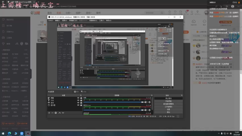 【2022-04-04 15点场】七潇丷：今天你做背包了吗