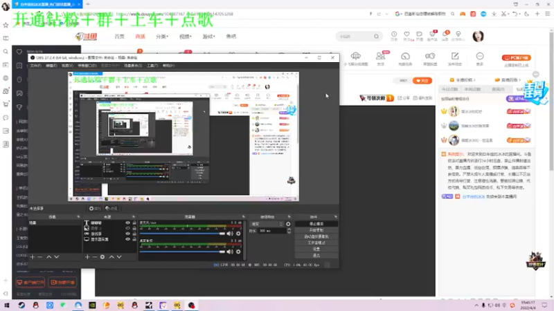 【2022-04-04 19点场】白羊座的冰冰：绝地歌手御姐冰冰带你飞~