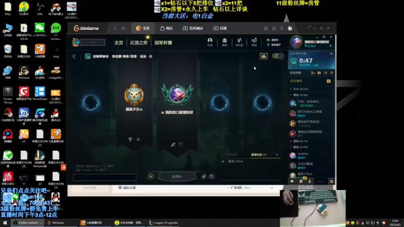 【2022-04-03 15点场】法神瑞兹：法神瑞兹：进来就是缘分！