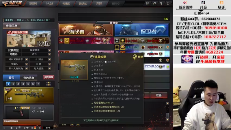 【2022-04-04 23点场】汉宫年鹏Enpi：直播间专属邀请码HG92224