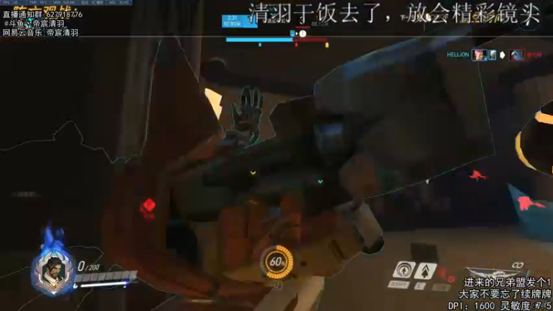 【2022-04-04 23点场】丶帝宸清羽：【清羽】看半藏吗