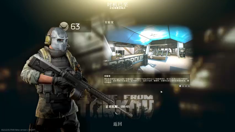 【2022-04-04 15点场】东旭东旭呀：塔科夫：舔狗必胜！