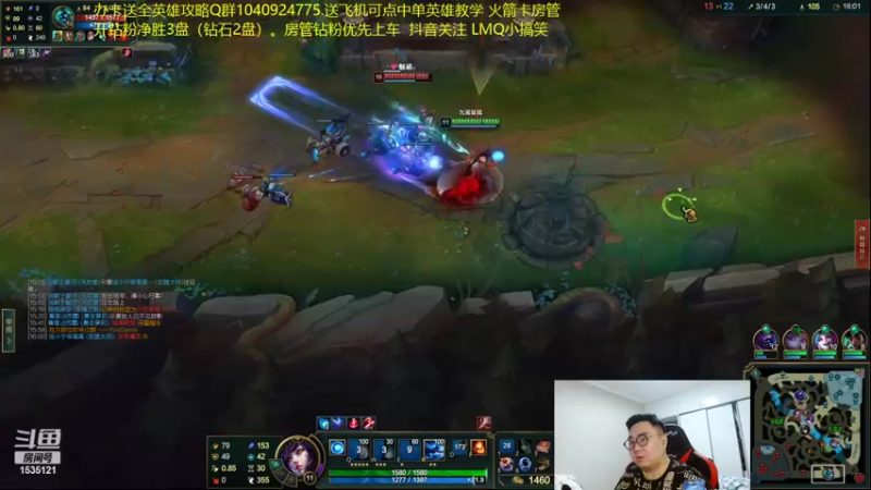 【2022-04-04 23点场】LMQ丶小搞笑：斗鱼小搞笑，最细大师教学局~