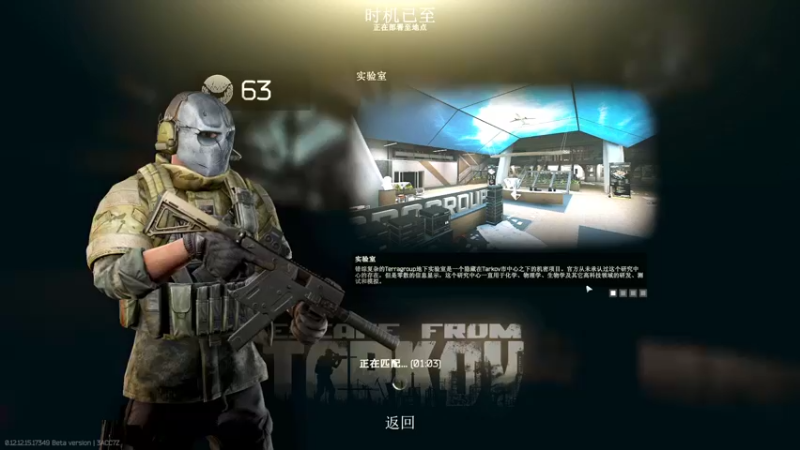【2022-04-04 13点场】东旭东旭呀：塔科夫：舔狗必胜！