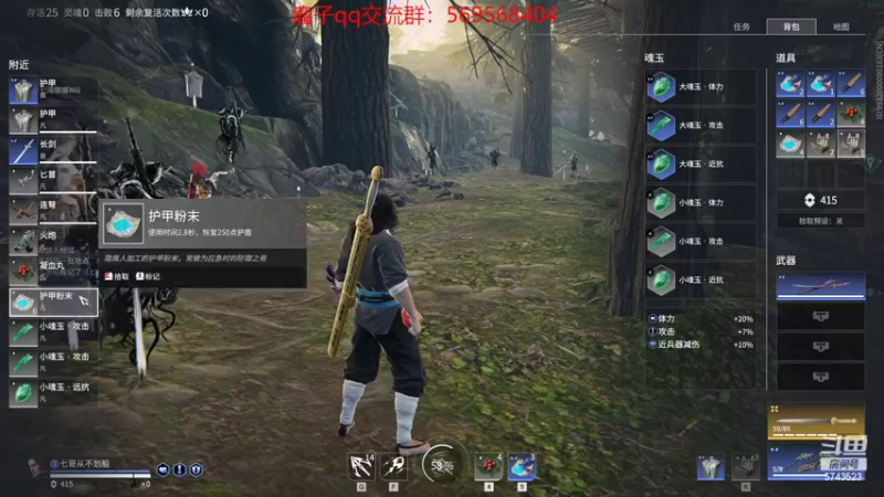 【2022-04-04 14点场】彭皮皮丶：进来教你真正的瘤法