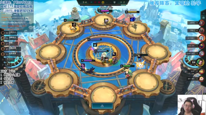 【2022-04-05 11点场】迅哥丶雨霖铃：王者局教学！ 216555