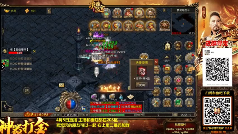 【2022-04-05 05点场】重庆辉輝：晚上好 兄弟们 216255