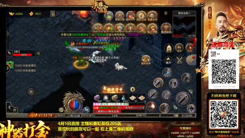 【2022-04-05 01点场】重庆辉輝：晚上好 兄弟们 216255