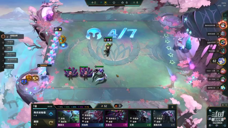 【2022-04-05 22点场】程可爱keai：进来先扣666