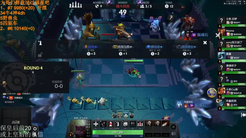 【2022-04-05 10点场】高级伴读書童：我很想记得 可是我记不得