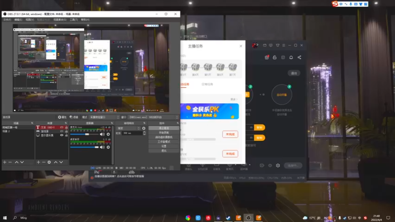 【2022-04-04 21点场】宛城铭霸霸：铭霸霸的游戏时刻