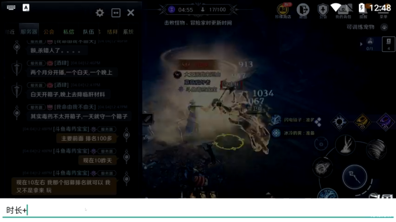 【2022-04-04 12点场】毒葯宝宝：黑色沙漠萌新，