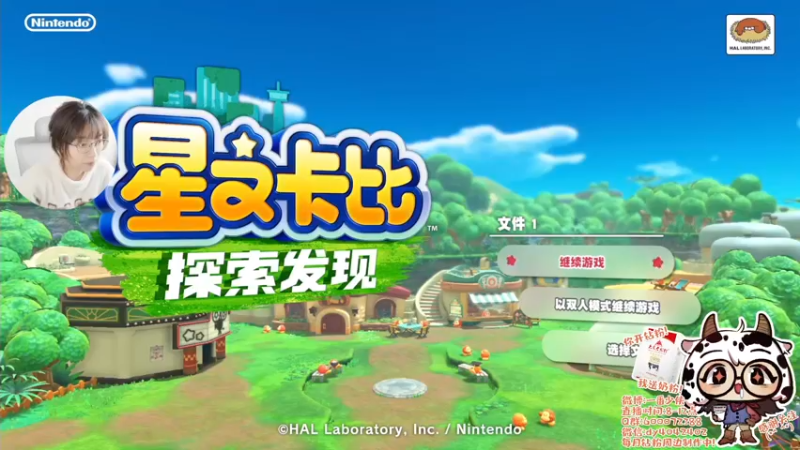 【2022-03-26 16点场】一番少侠29：【钻石双倍】儿童环！嗷呜！