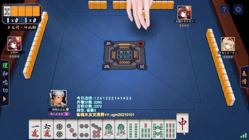 【2022-04-04 23点场】阿聪丷：【阿聪】赤木人称小阿聪！