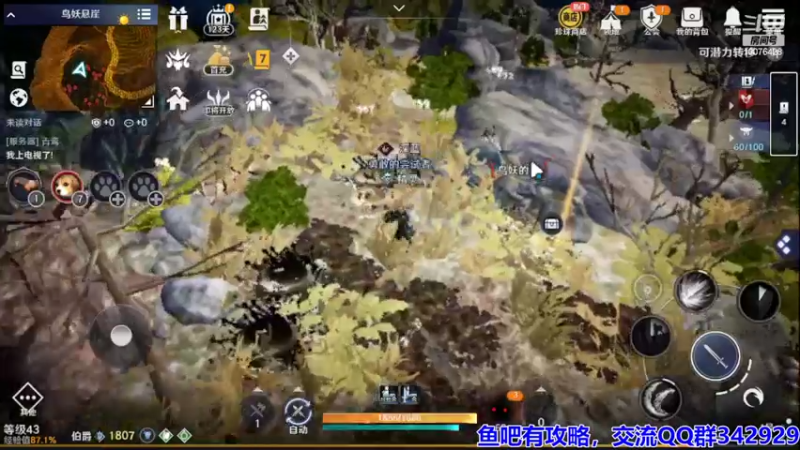 【2022-03-31 06点场】永恒YonHen：内测教玩，抢先体验