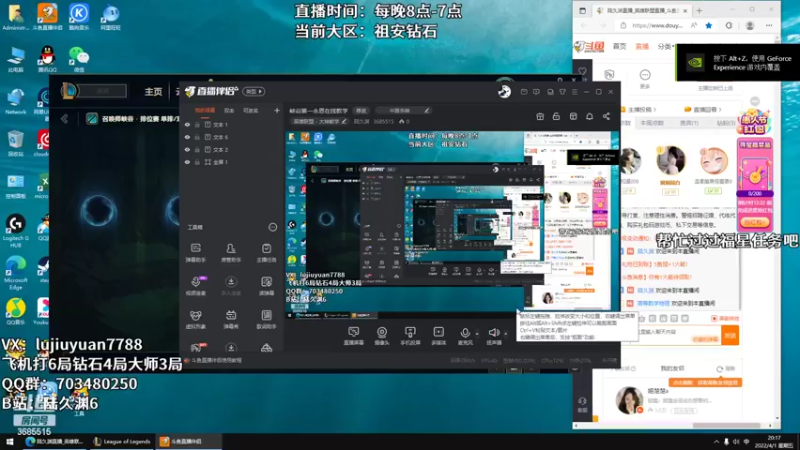 【2022-04-01 20点场】陆久渊：绝活永恩仍需加油