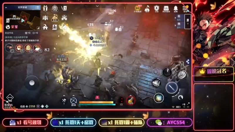 【2022-04-05 16点场】安逸城GG：【黑色沙漠】享受超强打击感